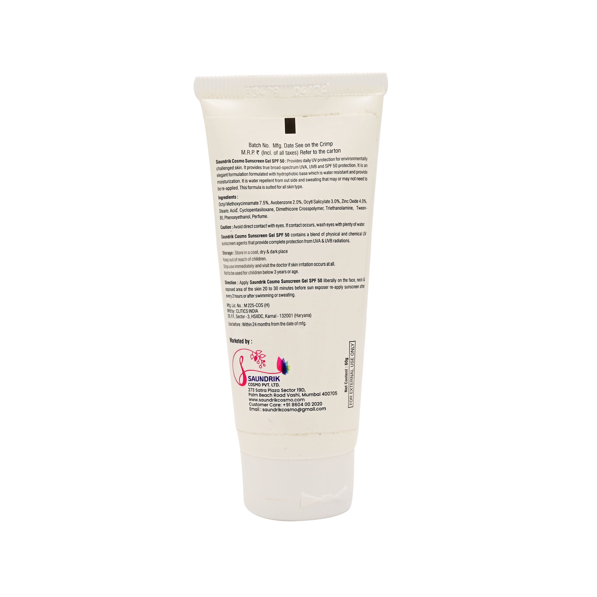 Sunscreen Gel - 60 gm